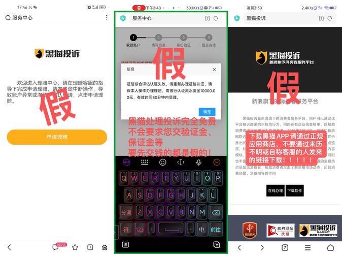 刷赞平台跑路_短视频点赞兼职被骗_快手点赞1元100个赞平台