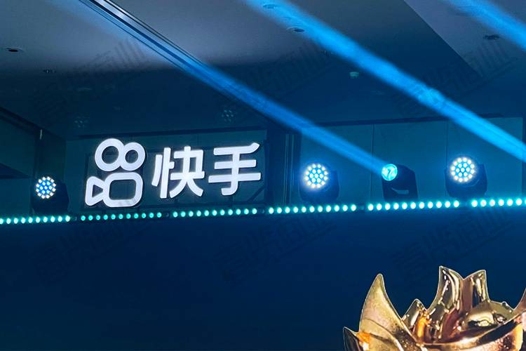 快手24小时秒单业务网_快手组织架构调整_商业生态委员会成立