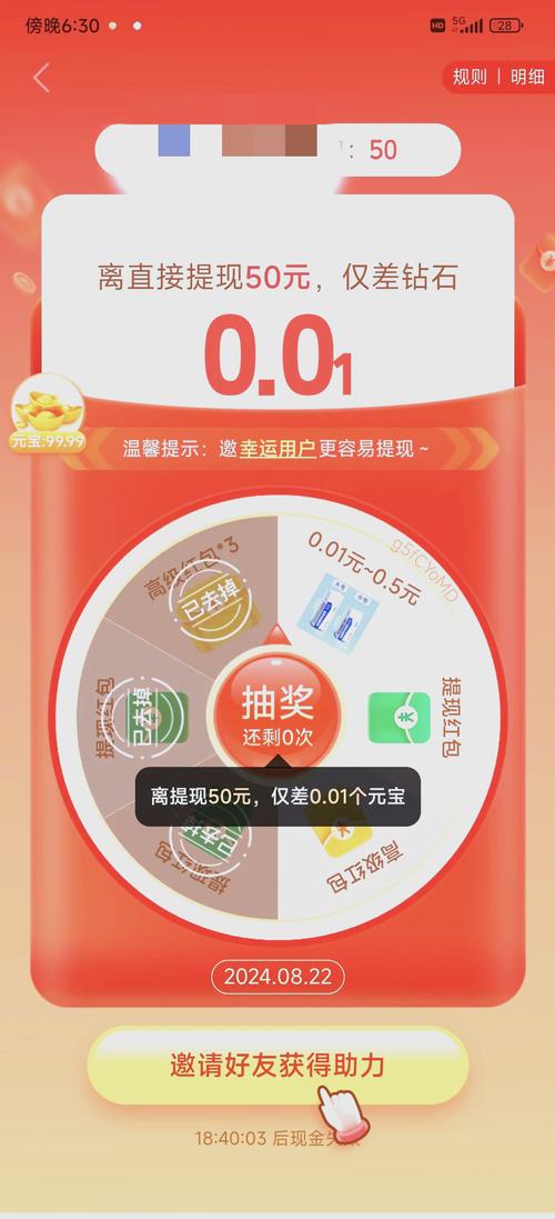 拼多多红包助力陷阱_拼多多助力神器软件_拼多多助力红包活动揭秘