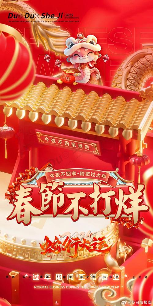 快手电商物流服务_快手春节不打烊活动_快手24小时秒单业务网