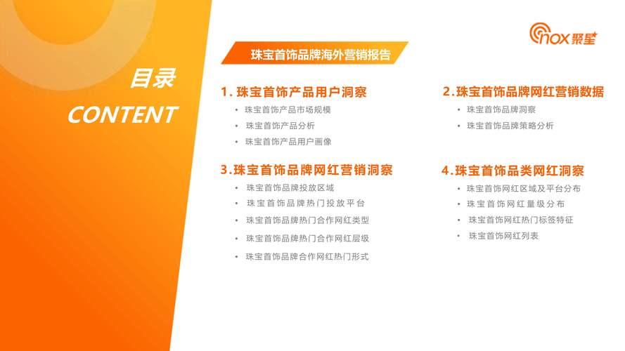 快手24小时秒单业务网_快手电商珠宝玉石行业信任建设_快手真宝仓官方检测