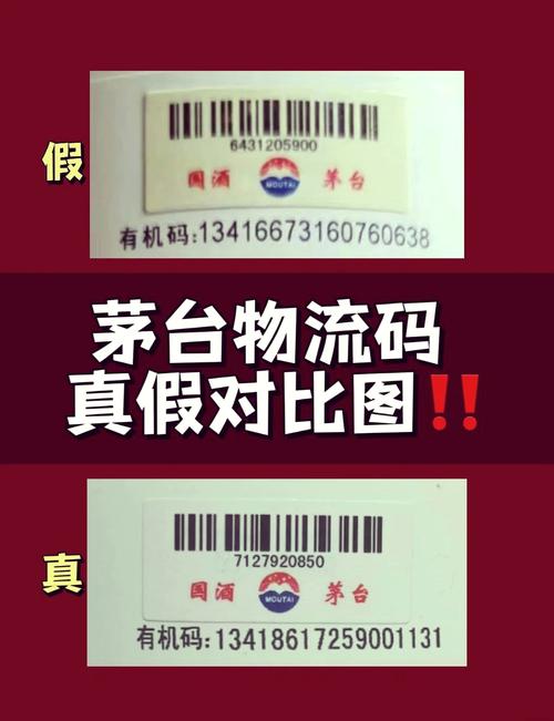 快手茅台低价酒真假_快手24小时购买平台_茅台酒价格悬殊鉴定