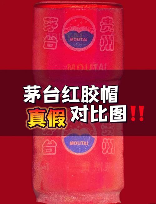 快手24小时购买平台_茅台酒价格悬殊鉴定_快手茅台低价酒真假
