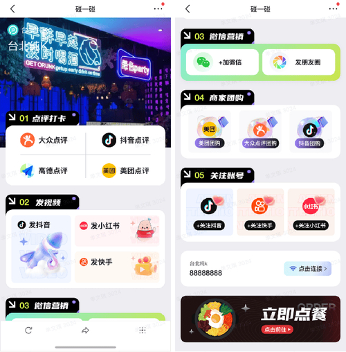 低价粉丝抖音平台_抖音24小时全自助下单平台_抖音24小时在线下单网站