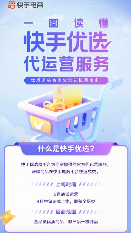 卡盟使用技巧_快手卡盟推广攻略_快手业务卡盟网站