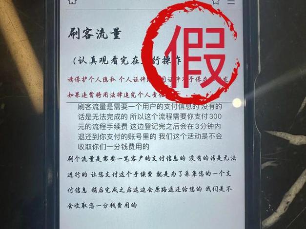 短视频点赞赚钱骗局_大学生个人信息保护_快手0.5元1000个赞是真的吗