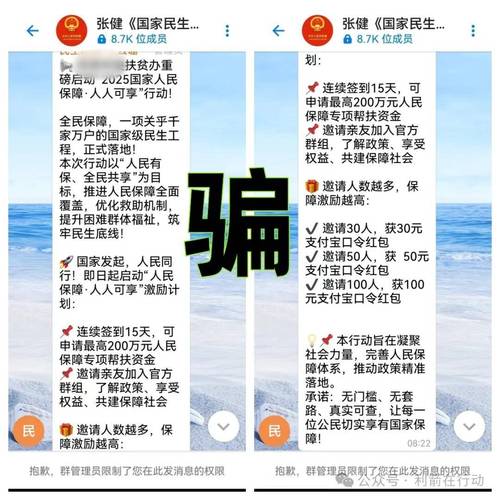 快手0.5元1000个赞是真的吗_抖音快手点赞赚钱APP诈骗_短视频点赞赚钱骗局