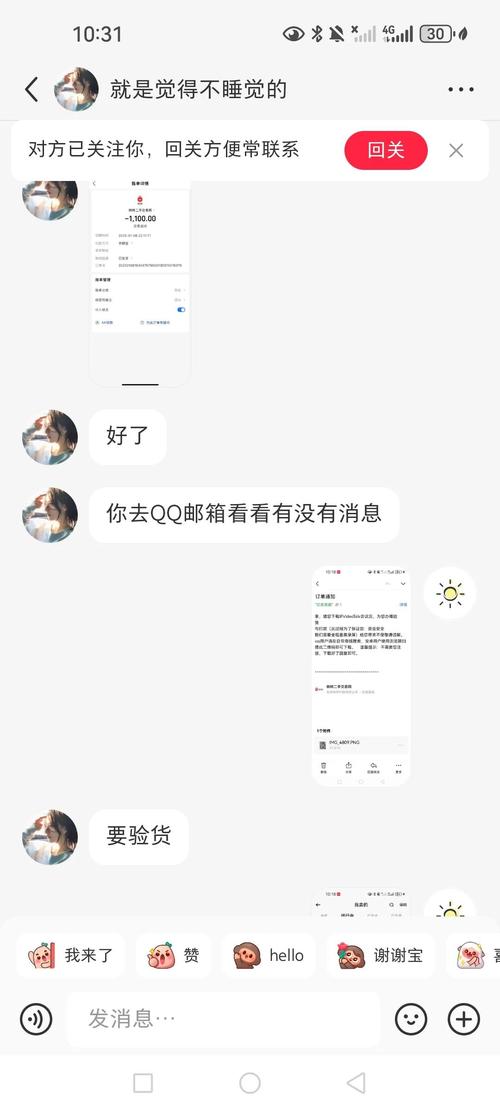 QQ钻刷赞平台揭秘_刷QQ钻分站骗局_qq刷名片永久网站 免封号