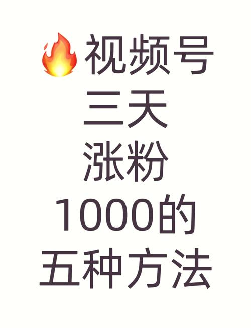 抖音有效粉怎么快速增加_抖音快速涨粉方法_抖音短视频涨粉技巧