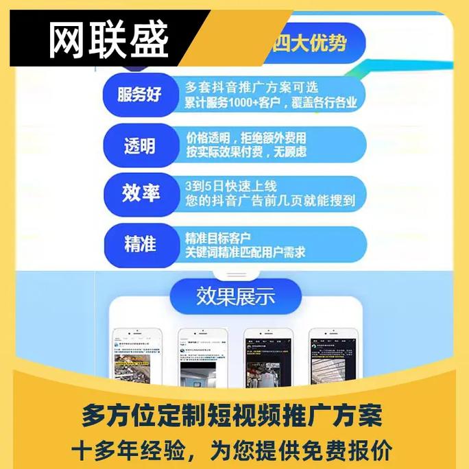 抖音粉丝经济_抖音有效粉怎么快速增加_抖音内容创新