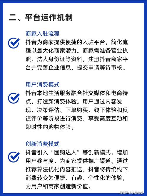抖音粉丝经济_抖音有效粉怎么快速增加_抖音内容创新