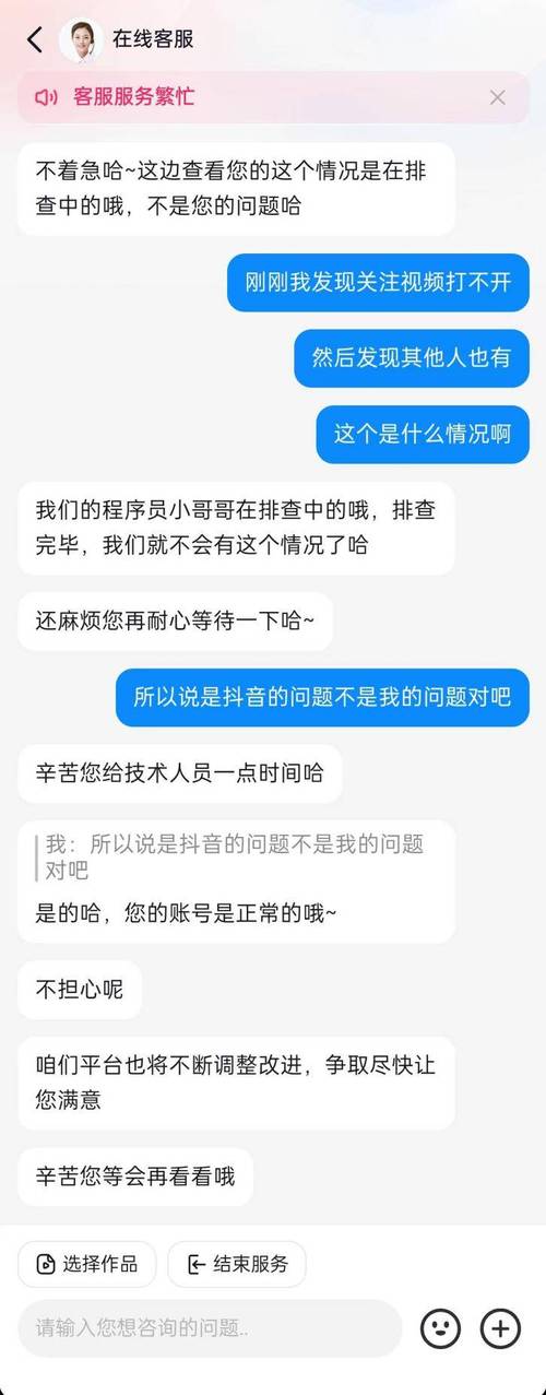 抖音粉丝团点亮关闭教程_抖音自动点亮服务关闭方法_抖音有效粉丝怎么查