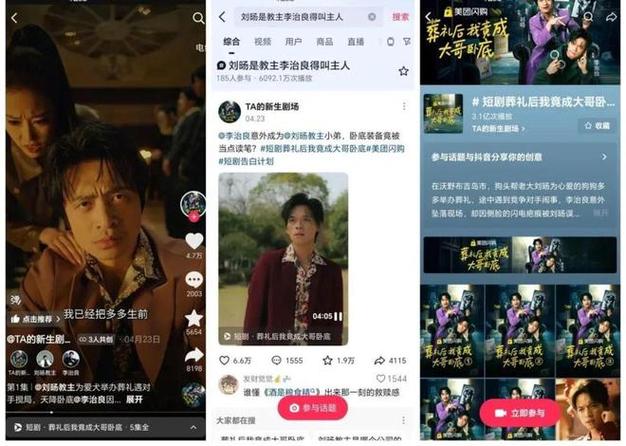 抖音24小时在线下单网站_抖音快手超低价下单平台_抖音24小时下单平台推荐