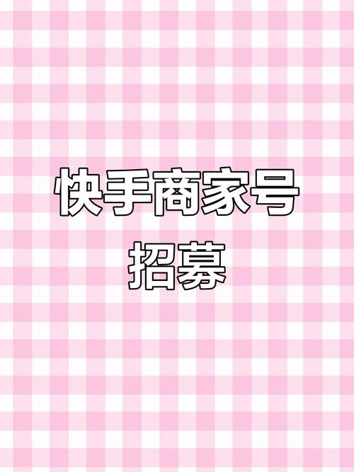 快手24小时购买平台_Kwai巴西用户数据分析_快手巴西创作者招募计划
