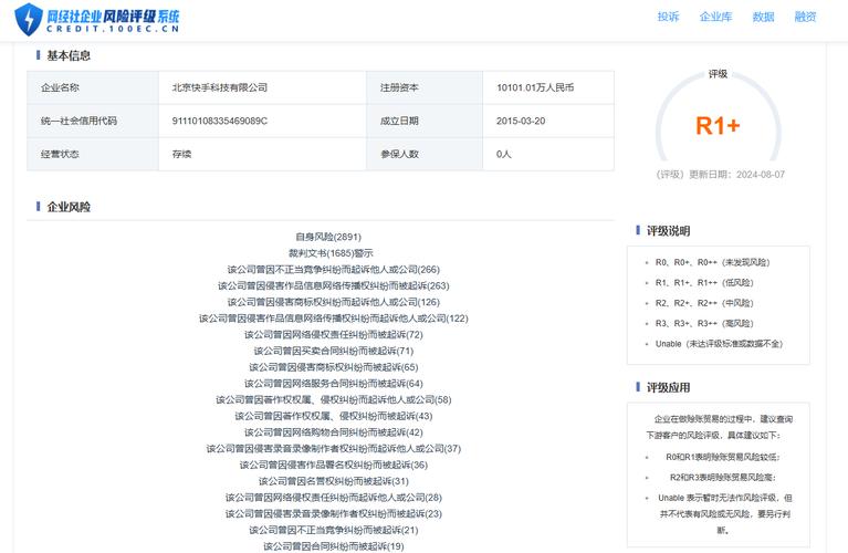 快语客服工作台功能介绍_快手电商客服平台升级_快手24小时购买平台