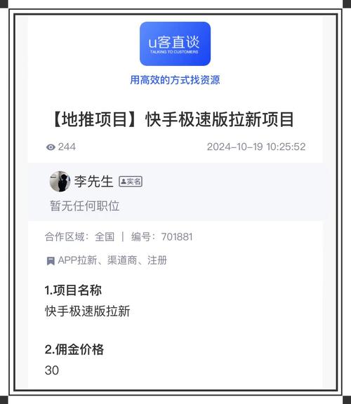 快手电商快语客服工作台_快手24小时购买平台_快语客服机器人功能介绍
