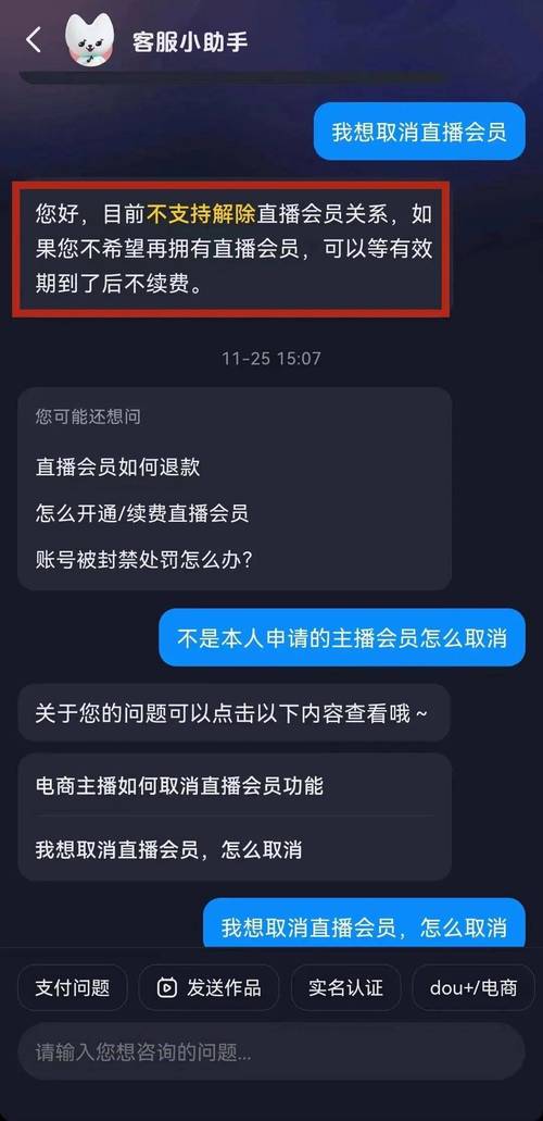 抖音小店托管协议纠纷_网店代运营风险_抖音低价二十四小时下单