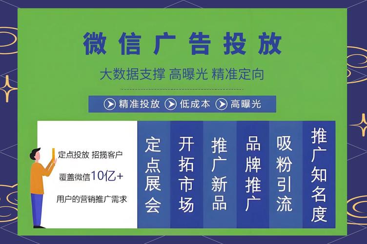 微信会议营销加粉_微信行业会议加粉策略_闲鱼怎么增粉