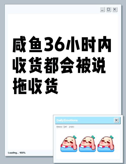 闲鱼怎么增粉_闲鱼轮船别墅交易_闲鱼新机发布平台