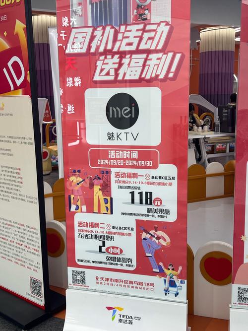 快手电商国补活动_快手上热门最便宜的_以旧换新家电补贴