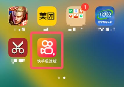 一键提升视频人气_抖音业务24小时在线下单免费_快手点赞自助平台