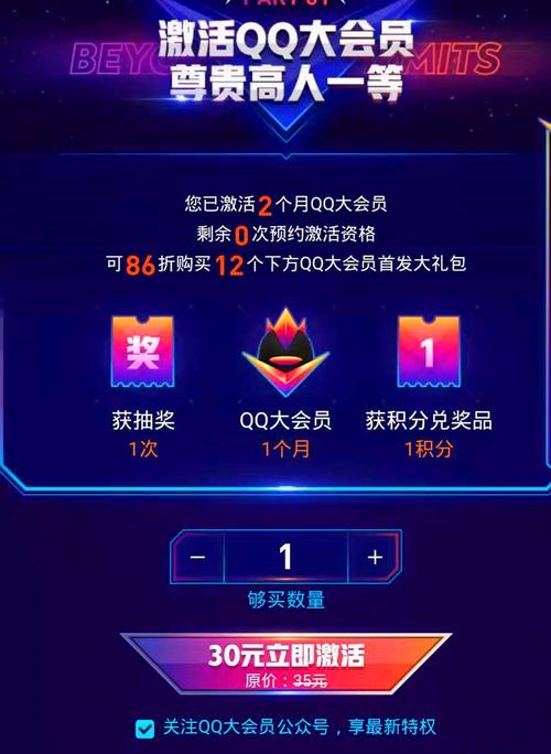 卡盟QQ业务官网快速购买QQ号码_快手业务卡盟网站_卡盟QQ业务官网Q币充值