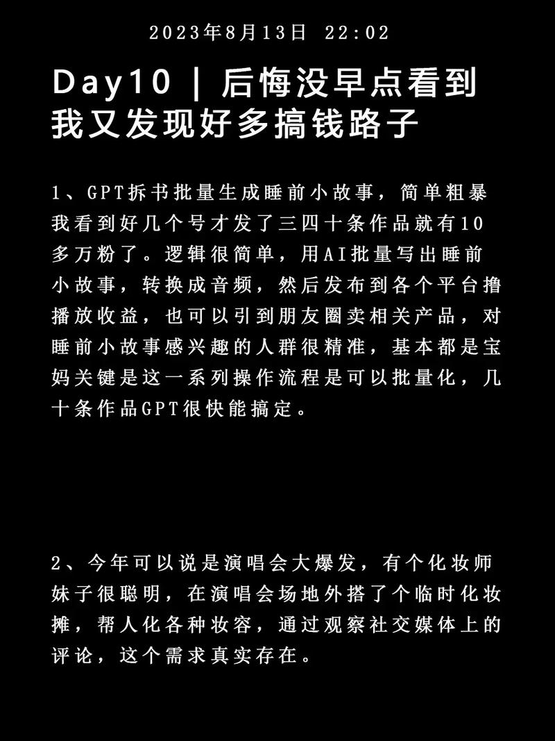 零成本赚钱项目_抖音低价二十四小时下单_手机赚钱方法