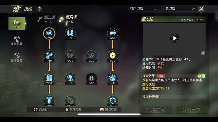 龙之谷2绑钻获取方法_刷钻网站_龙之谷2快速刷钻攻略