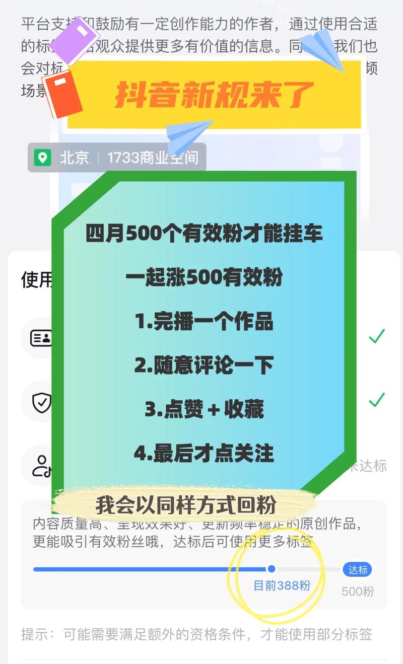 抖音内容定位技巧_抖音涨粉秘籍_抖音粉丝增加