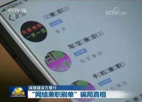 腾讯会员刷单调查_抖音双击24h下单网站_腾讯会员网站刷单行为
