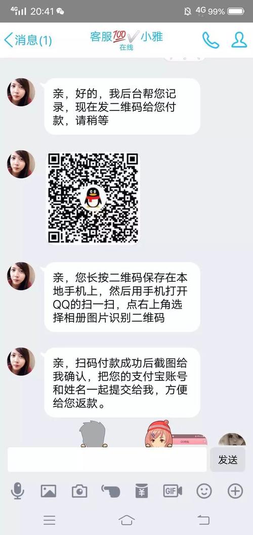抖音双击24h下单网站_腾讯会员刷单调查_腾讯会员网站刷单行为