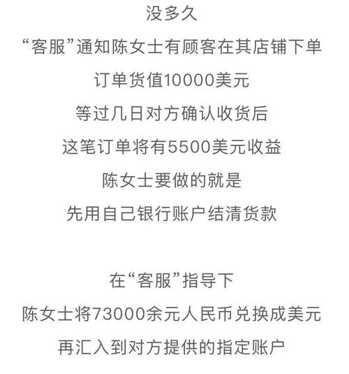 女子被骗7800元_刷钻网站_网上刷钻赚钱骗局