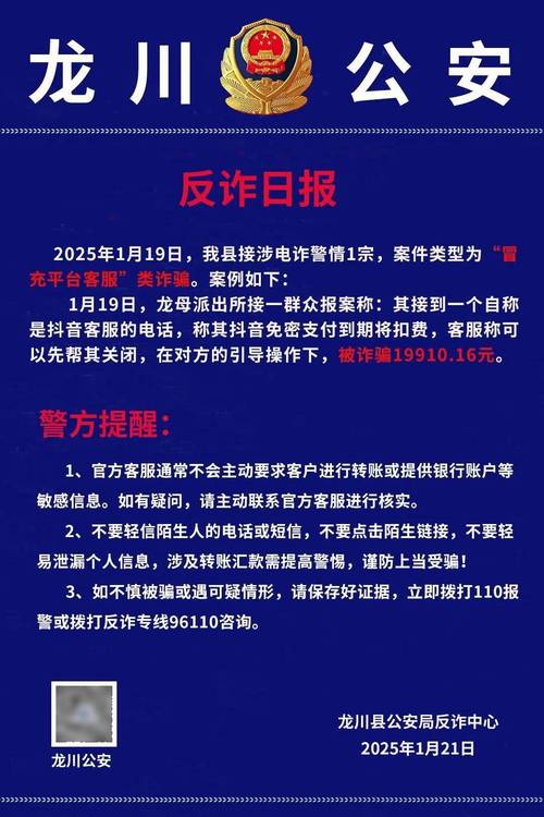 抖音平台退款处理_抖音业务真人下单24小时_抖音衣柜发货纠纷