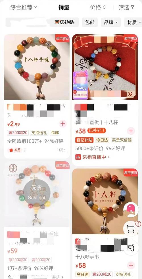 网红代刷平台_卡盟抖音粉丝 卡盟qq业务网_QQ刷赞业务平台