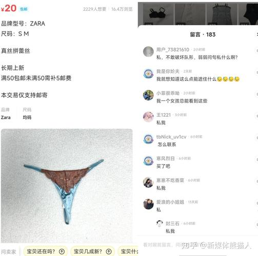  闲鱼520礼物转卖故事 _闲鱼怎么增粉_520闲鱼分手礼物 