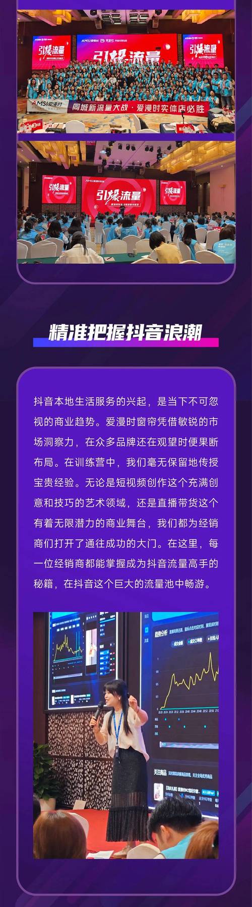 抖音本地生活服务_抖音人气业务_抖音团购套餐