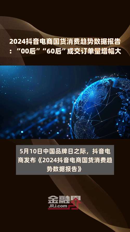 抖音团购套餐_抖音人气业务_抖音本地生活服务