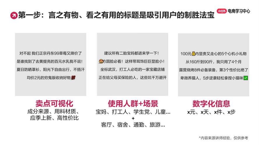 小红书穿搭博主涨粉技巧_小红书服装行业涨粉公式_小红书涨粉逻辑的四个方面