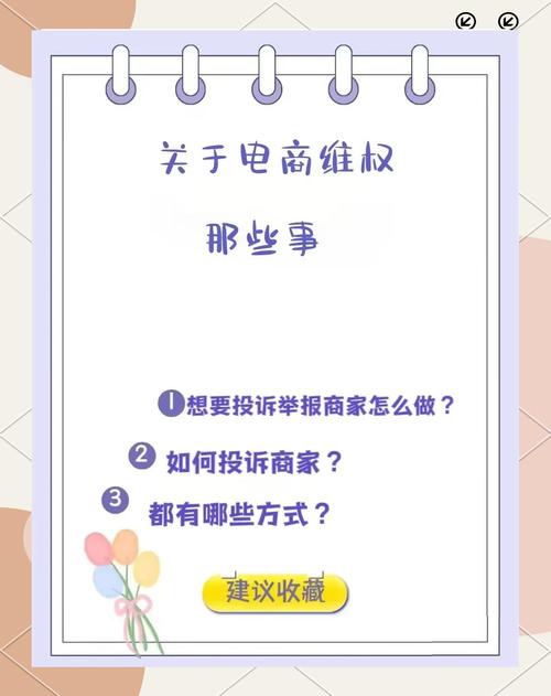 DY违规行为处罚_DY商家举报制度_dy商城是什么