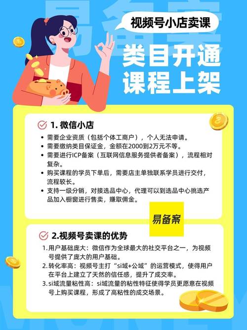 视频号线上课程全方位解析_淘宝天猫小爆款矩阵打造课程_小红书涨粉逻辑的四个方面