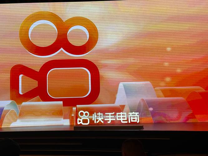 快手低价上热门_新锐商家长效经营方法论_快手电商全域经营策略