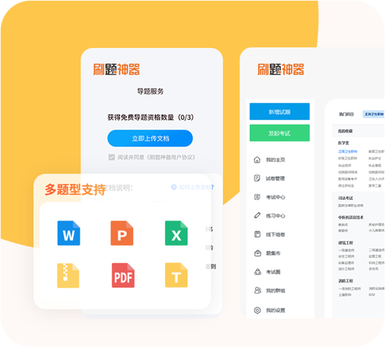 快手抖音粉丝业务代刷平台_qq业务卡盟网站_卡盟抖音粉丝 卡盟qq业务网