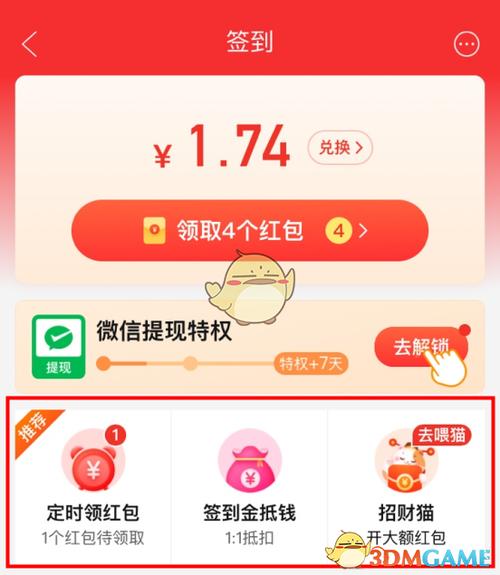 拼多多互摇诚信群_拼多多互点微信群_拼多多摇钱树互摇群