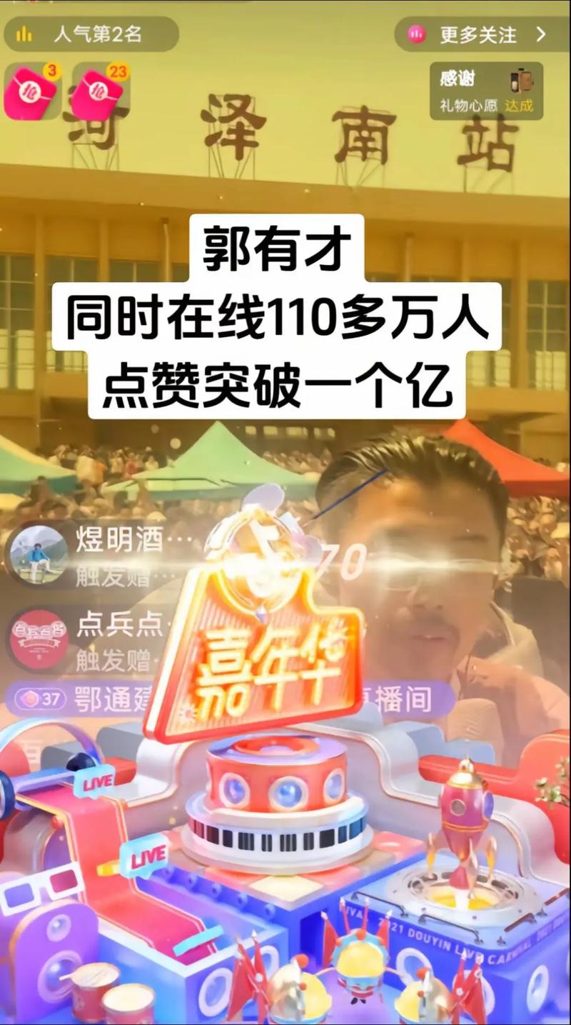 刷抖音点赞平台_抖音刷赞对热门的影响_抖音刷赞能推上热门吗