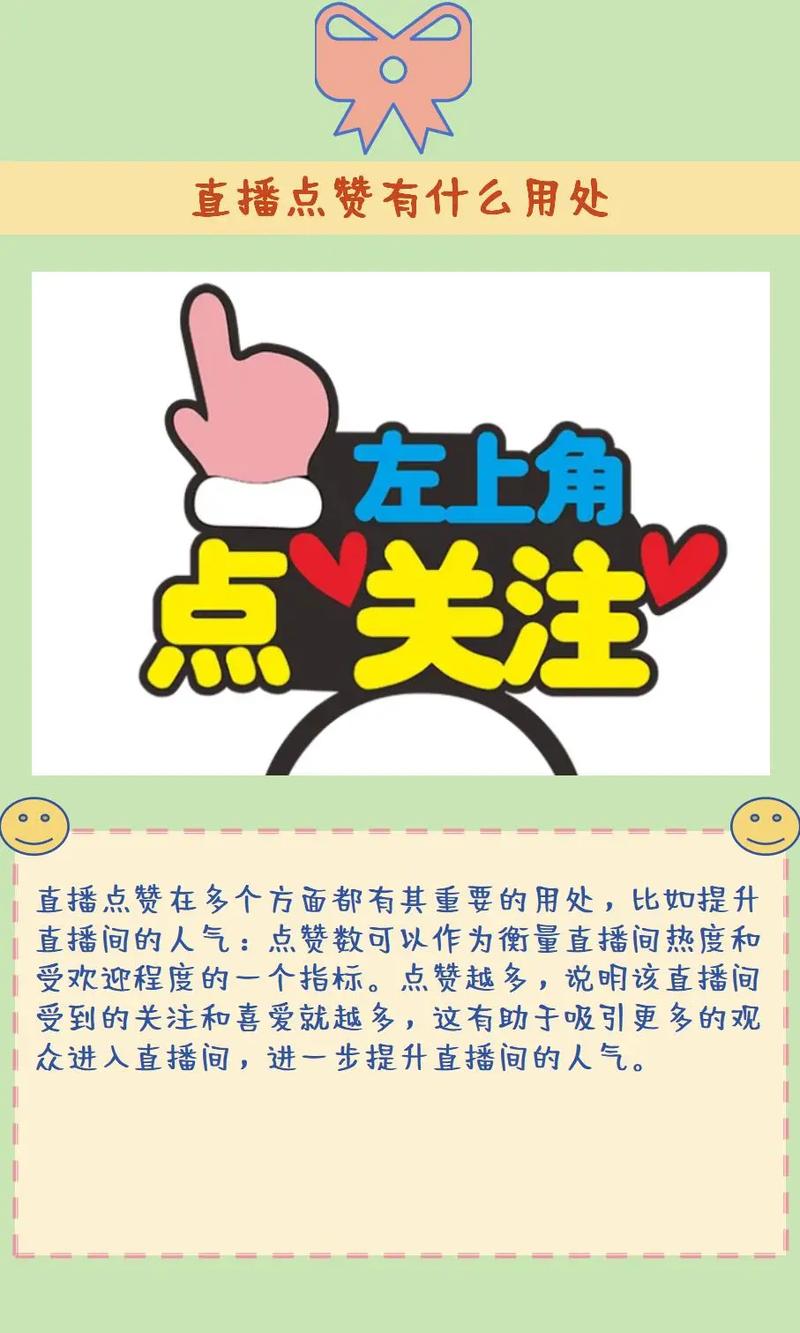 刷抖音点赞平台_抖音刷赞能推上热门吗_抖音刷赞对热门的影响