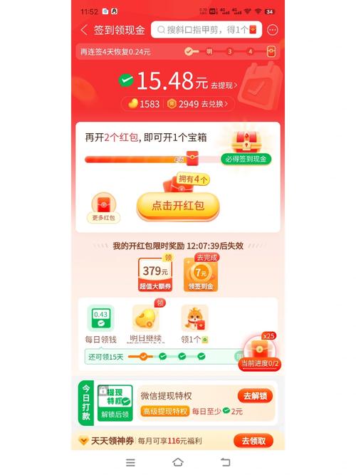 拼多多现金签到好友添加_拼多多互点微信群_拼多多签到二维码获取