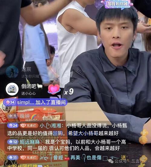 抖音有效粉丝数据每天几点更新_直播电商粉丝流失_直播带货虚假宣传案例
