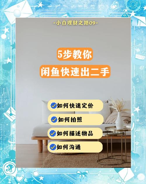 闲鱼业务网_闲鱼二手交易平台软件_闲鱼支付宝担保交易