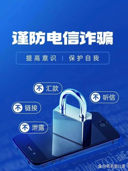 淄博新型诈骗方式_刷抖音点赞平台_抖音点赞赚钱骗局