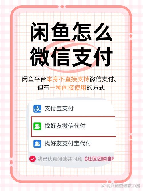 闲鱼业务网_闲鱼APP下载2022最新版_闲鱼app淘宝宝贝一键转卖